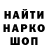 APVP Соль Dennis Dahl
