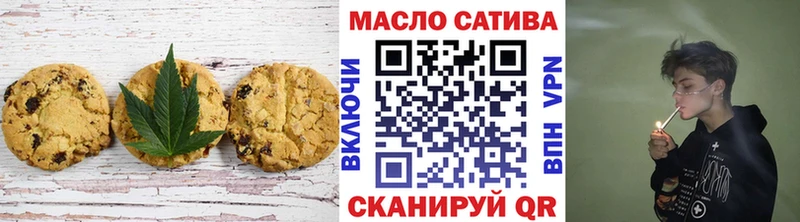 Еда ТГК конопля Горно-Алтайск