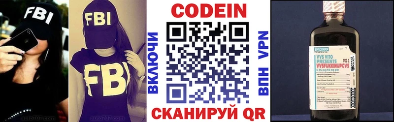 это телеграм  Горно-Алтайск  Codein напиток Lean (лин)  blacksprut вход 
