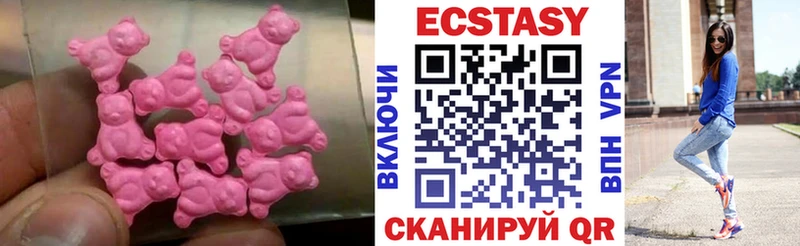Экстази louis Vuitton  KRAKEN маркетплейс  Горно-Алтайск 