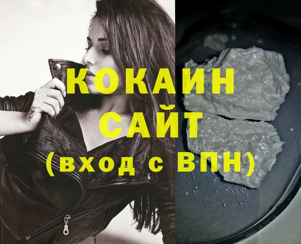 метадон Балахна
