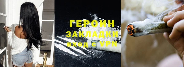 метадон Балахна