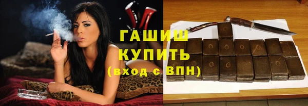 кокаин VHQ Балабаново