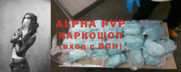 метадон Балахна