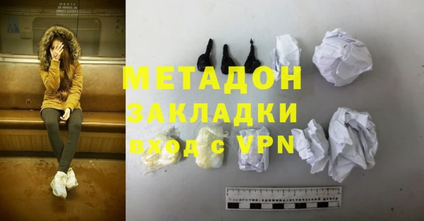 метадон Балахна