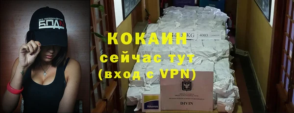 скорость mdpv Баксан