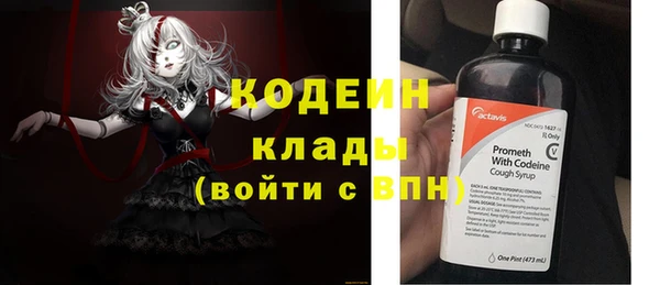 кокаин VHQ Балабаново