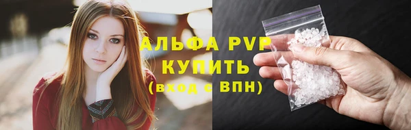 кокаин VHQ Балабаново