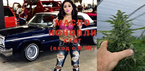 метадон Балахна