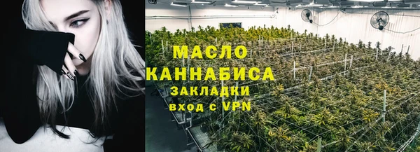 метадон Балахна
