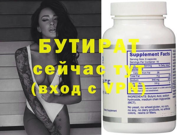 метадон Балахна