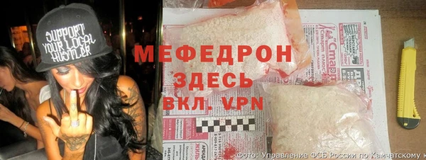 прущая мука Арсеньев
