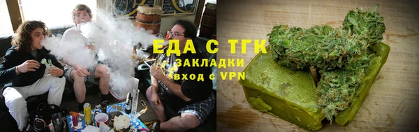 кокаин VHQ Балабаново