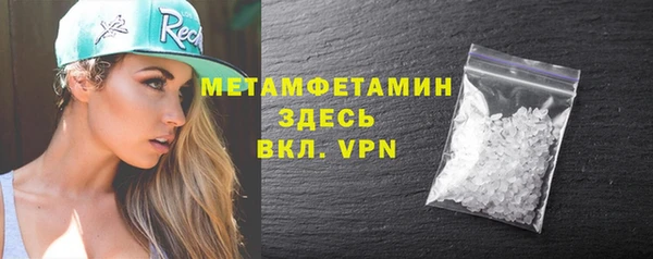 кокаин VHQ Балабаново