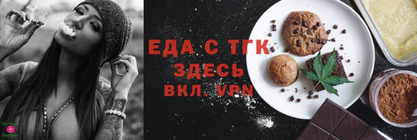 кокаин VHQ Балабаново