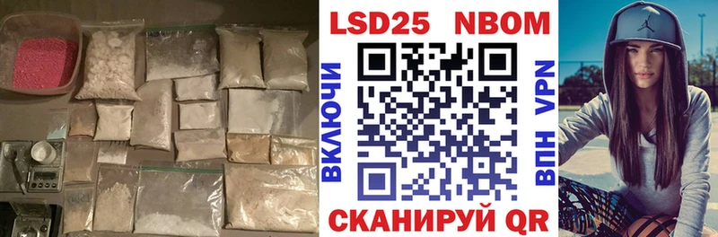 LSD-25 экстази ecstasy Горно-Алтайск