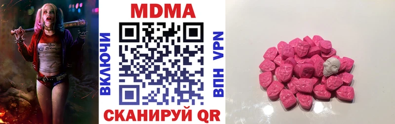 MDMA Molly  Горно-Алтайск 