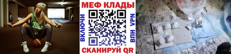 Меф кристаллы Горно-Алтайск