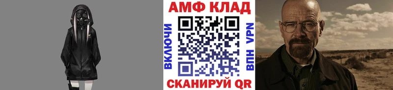 МЕТАМФЕТАМИН пудра  где купить наркоту  Горно-Алтайск 