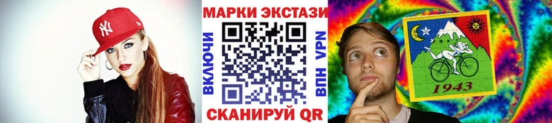 OMG онион  Горно-Алтайск  дарк нет формула  Марки 25I-NBOMe 1,8мг 