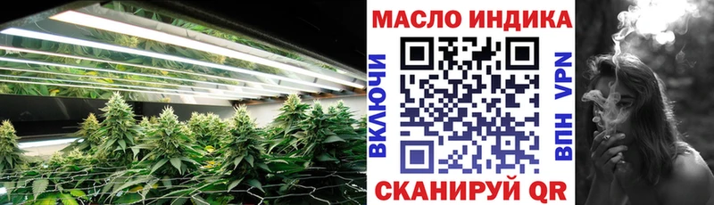 KRAKEN вход  Горно-Алтайск  ТГК жижа  что такое  